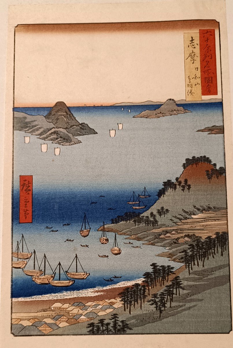 Beautiful Set Of Five Prints After Utagawa Hiroschide -photo-2