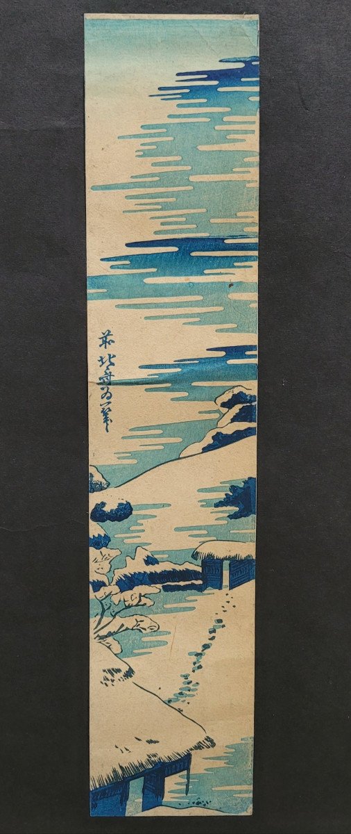 Hokusai - Snowy Landscape - Japanese Print - Tanzaku