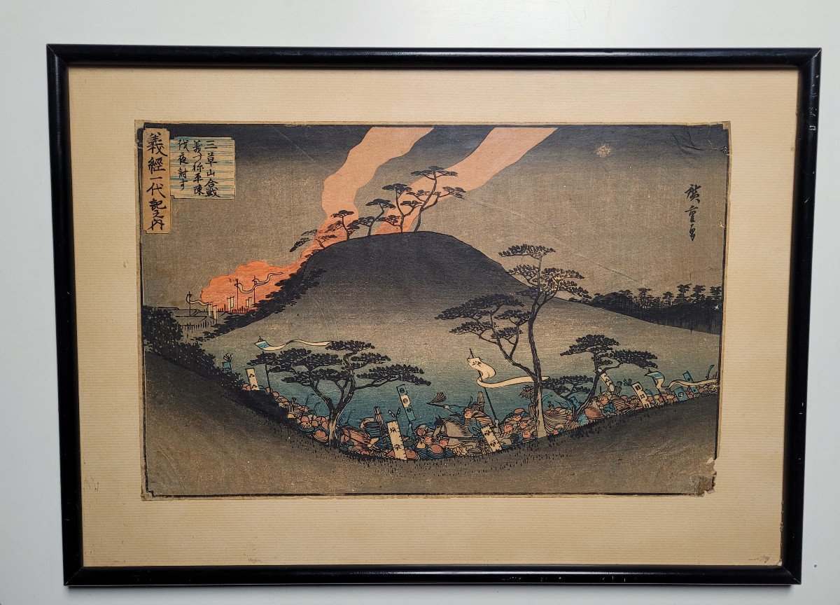 Utagawa Hiroshige - l'Attaque Nocturne De Yoshitsune - Estampe Japonaise-photo-2