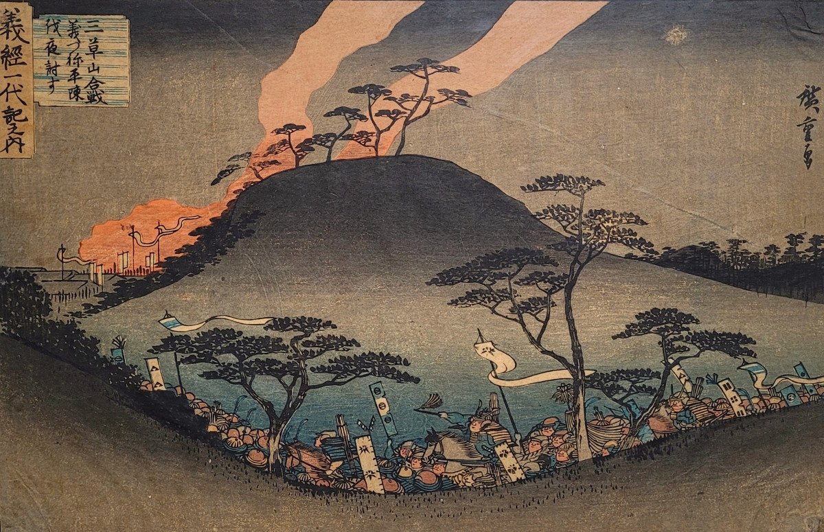 Utagawa Hiroshige - l'Attaque Nocturne De Yoshitsune - Estampe Japonaise