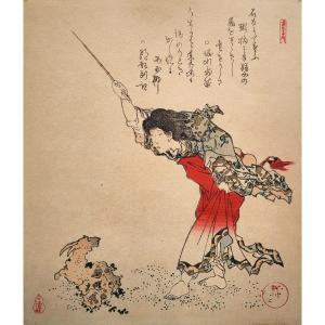 Shigenobu - Kōshohei Transforming A Rock Into A Goat - Japanese Print