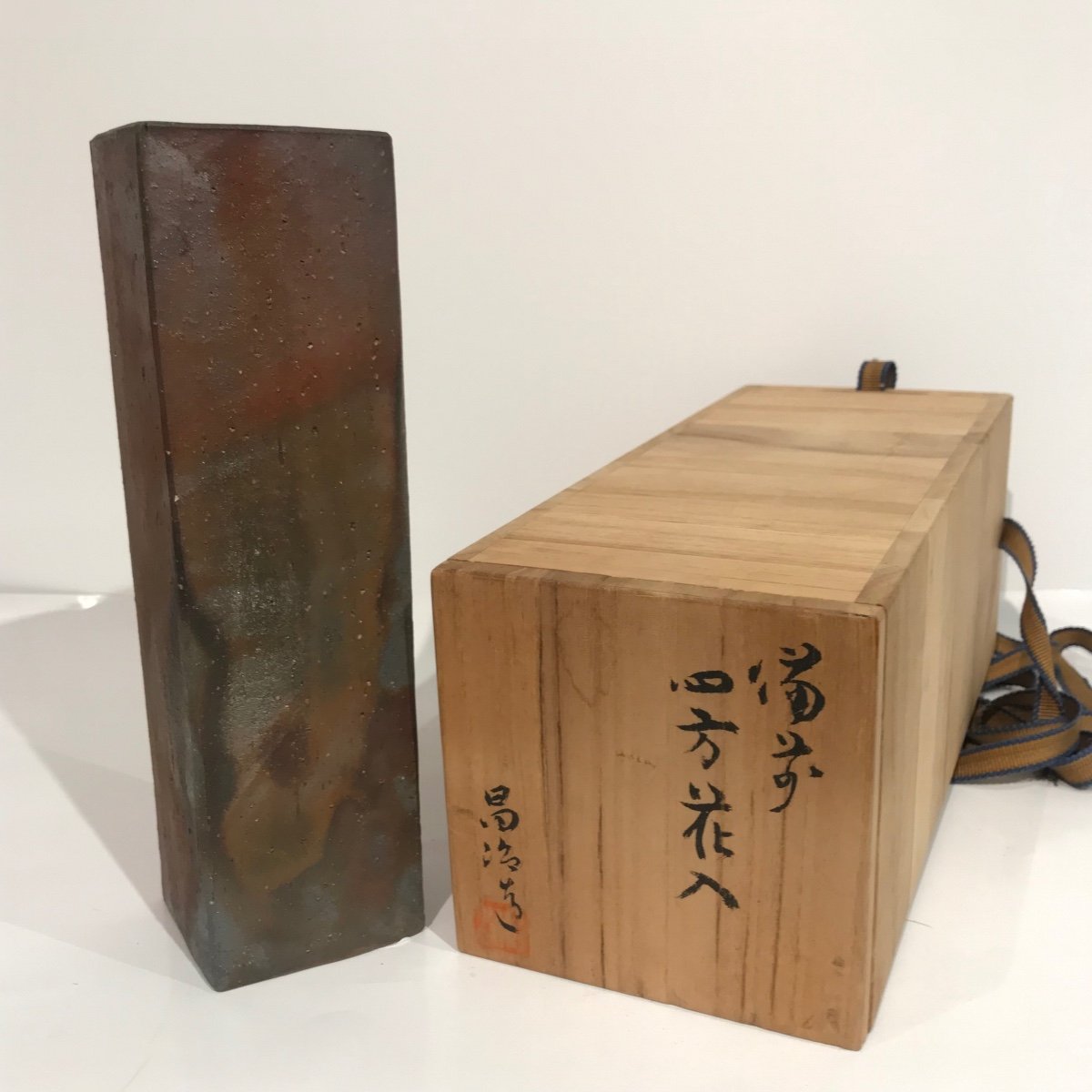 Vase Japonais Minimaliste Bizen - Japon