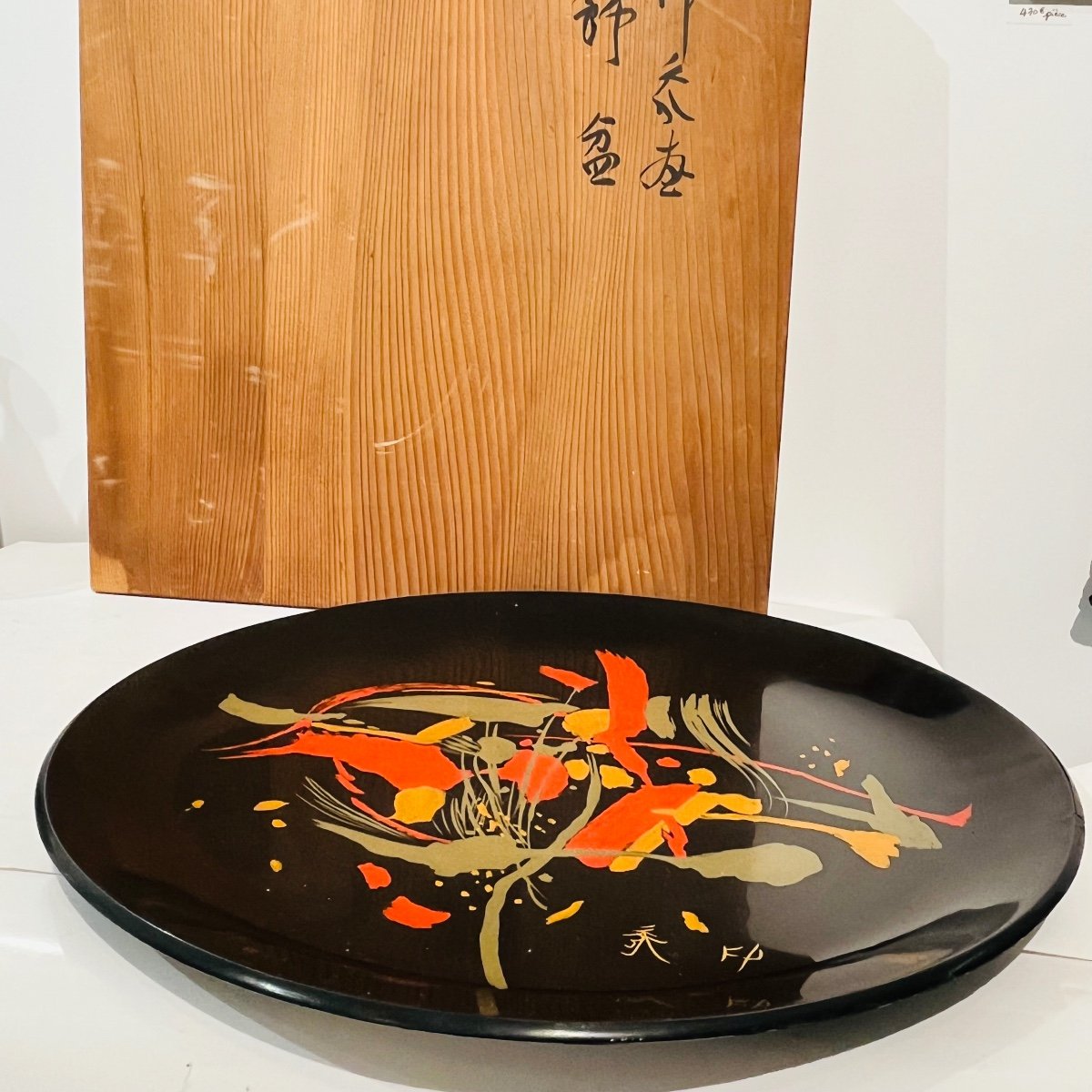 Large Japanese Calligraphed Lacquered Plate - Japan-photo-5