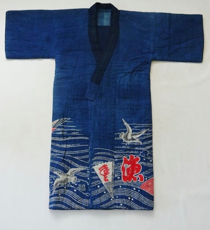 Kimono Japonais De Pêcheur Maiwai - Japon -photo-2