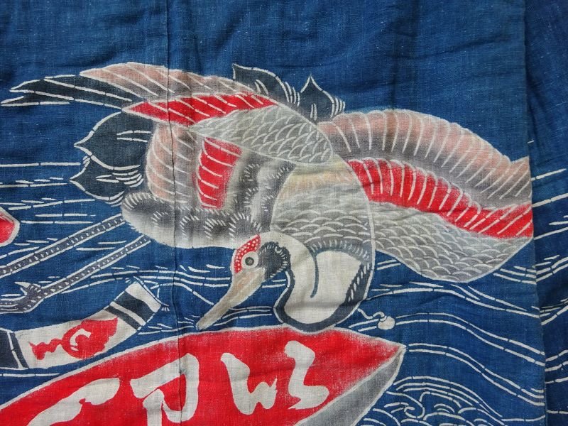 Kimono Japonais De Pêcheur Maiwai - Japon -photo-2