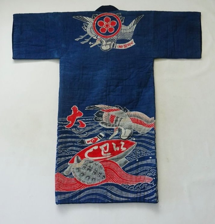 Kimono Japonais De Pêcheur Maiwai - Japon 