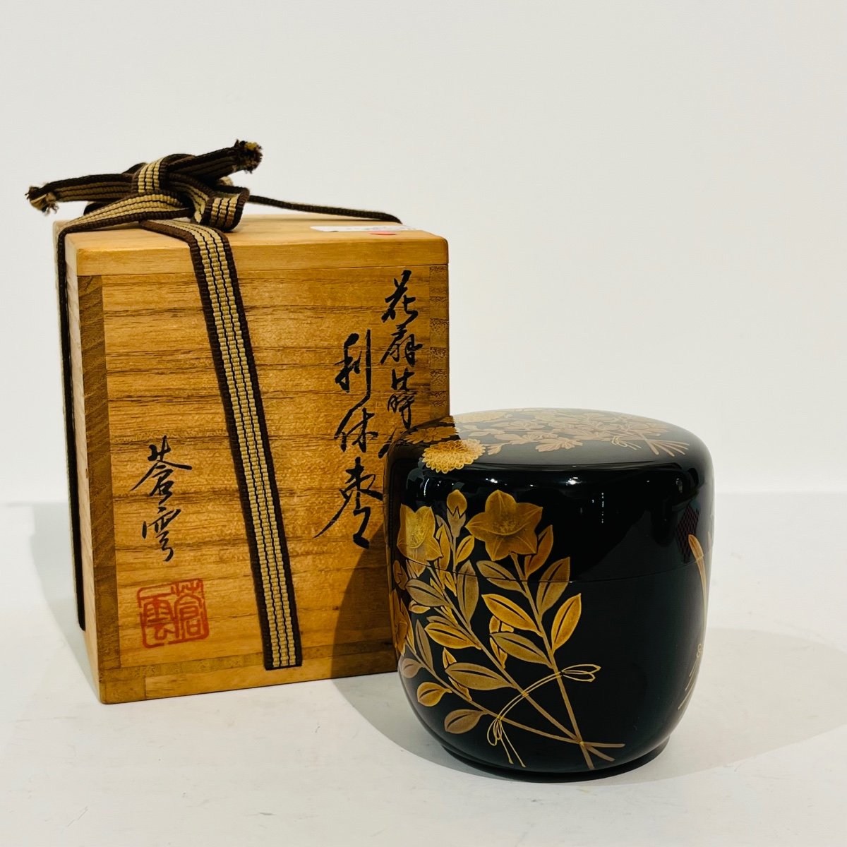 Natsume Japanese Lacquered Tea Box Bouquets - Japan-photo-2