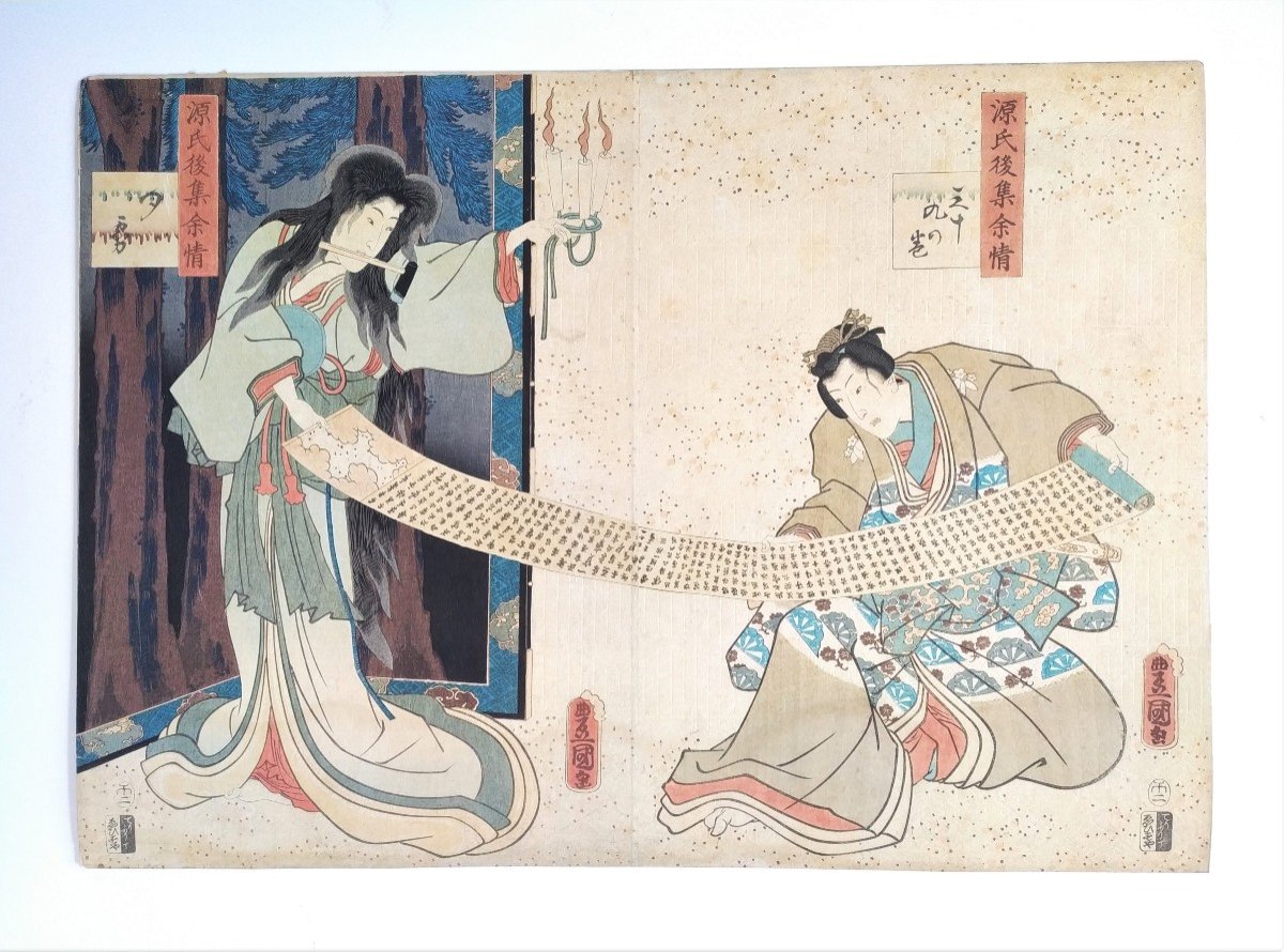Japanese Print Of Toyokuni III 19th C-photo-2