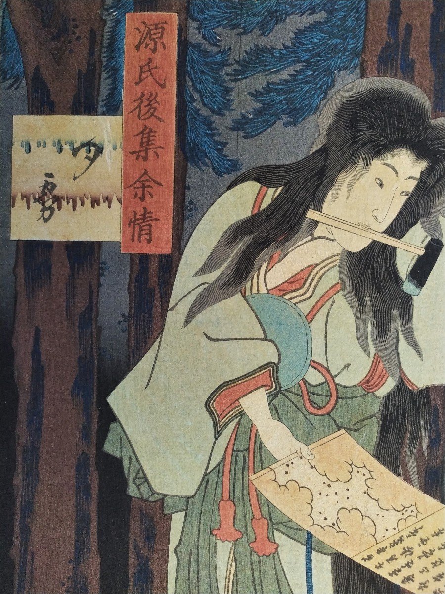 Japanese Print Of Toyokuni III 19th C-photo-4