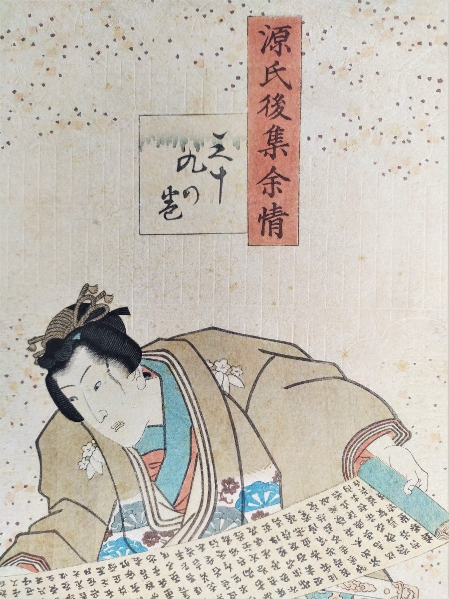 Japanese Print Of Toyokuni III 19th C-photo-3