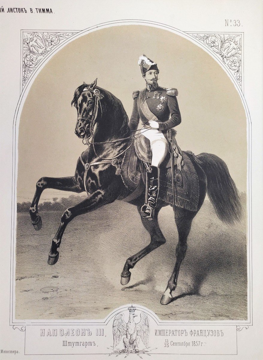 Napoleon III And Emperor Francis Joseph Of Austria Riders Horses Russian Lithograph 19th C-photo-1