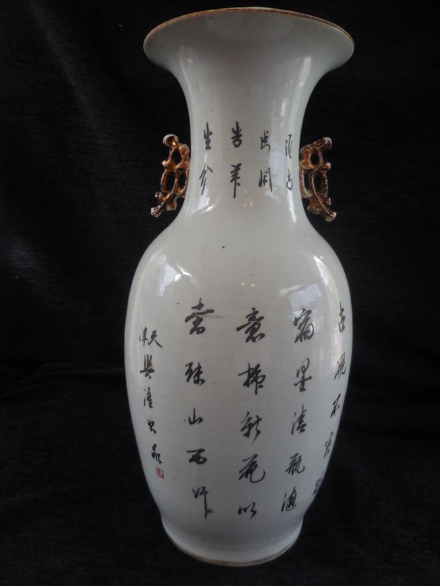 Vase Porcelaine De La Chine Ht 45cm Fin XIXe-photo-2