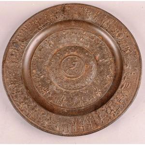 Temperance Dish In Tin-bronze Alloy With Relief Decor.