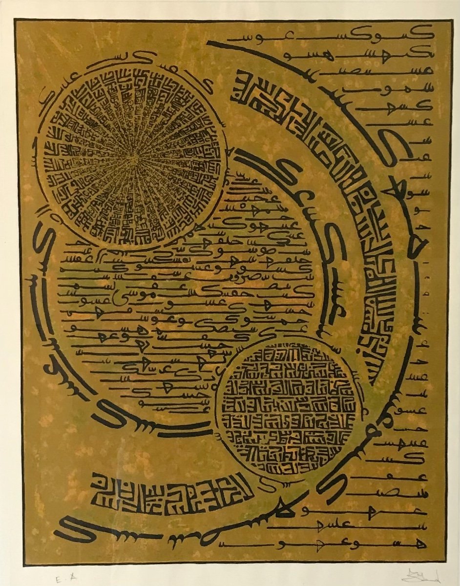 Art Moderne Charles Hossein Zenderoudi Composition V Sérigraphie Sur Papier BFK Rives 1972 EA Signée -photo-4