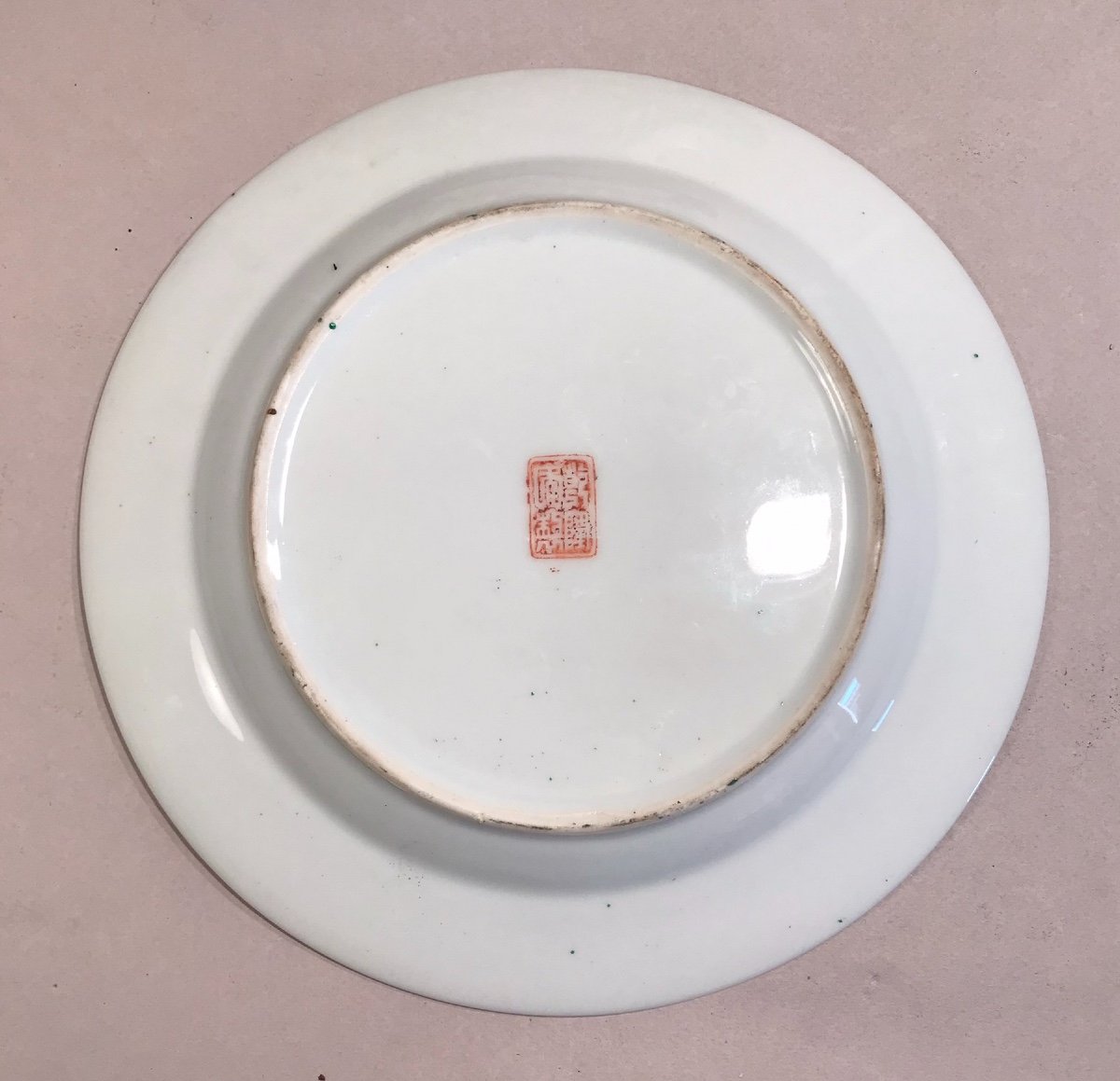 Arts D’asie Chine Plat Porcelaine émaillée Décor Fleuri XXème Marque Qianlong Apocryphe -photo-1