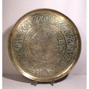 Islamic Art Dinanderie Gilded Copper Tray With Floral Decor 19th Century Chisel Work 32 Cm