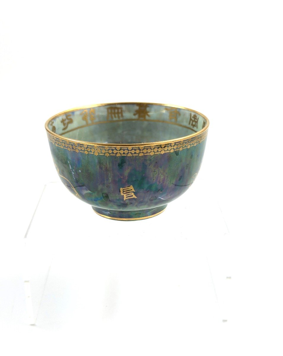 Wedgwood Green Dragon Lustre Bowl, Daisy Makeig-jones, 1920s-photo-2