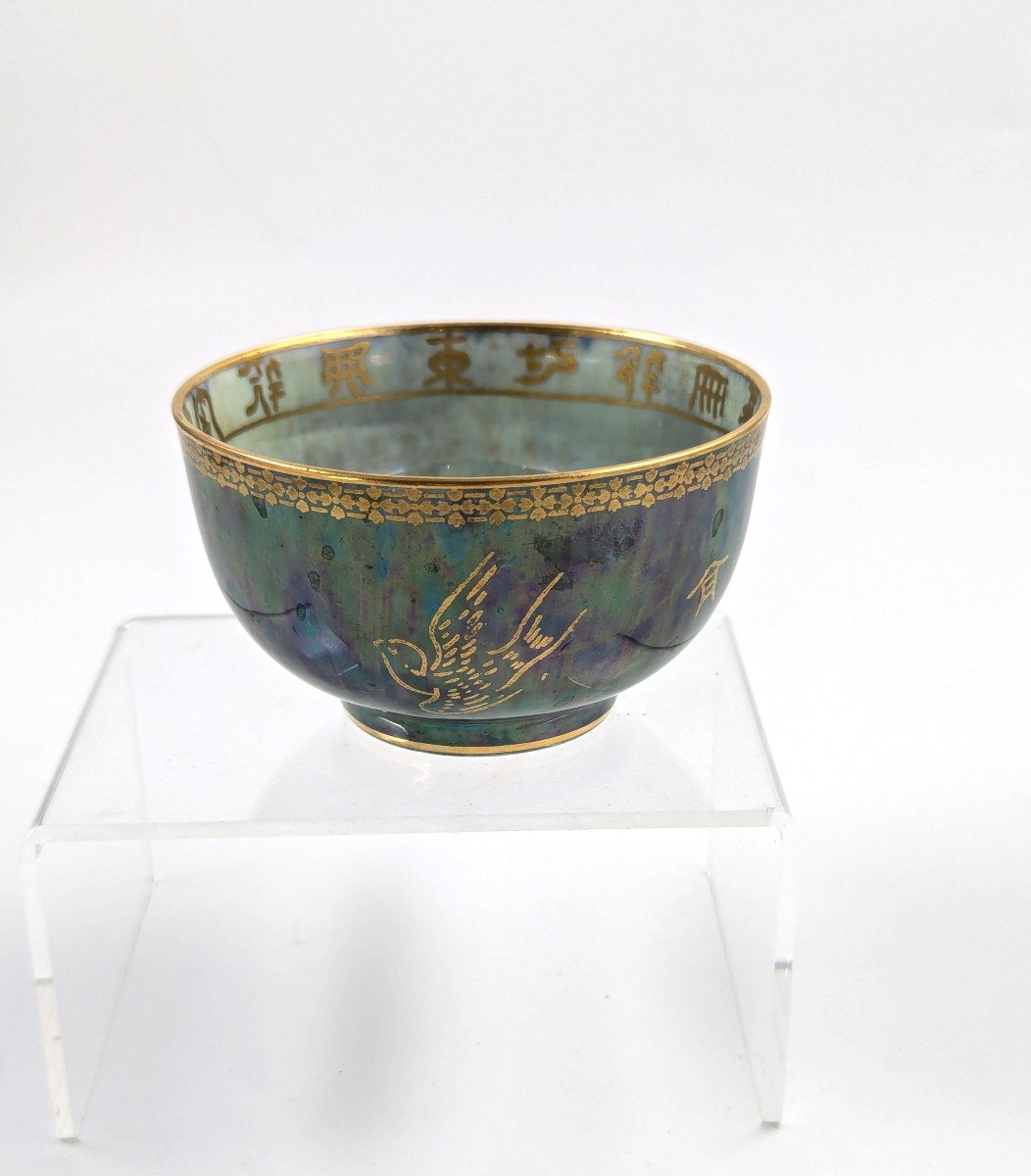 Wedgwood Green Dragon Lustre Bowl, Daisy Makeig-jones, 1920s-photo-3