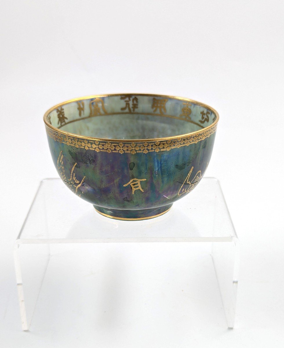 Wedgwood Green Dragon Lustre Bowl, Daisy Makeig-jones, 1920s-photo-4