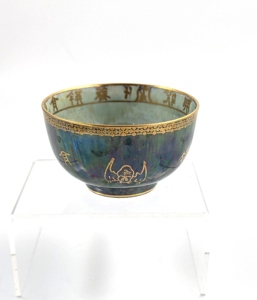 Wedgwood Green Dragon Lustre Bowl, Daisy Makeig-jones, 1920s-photo-1