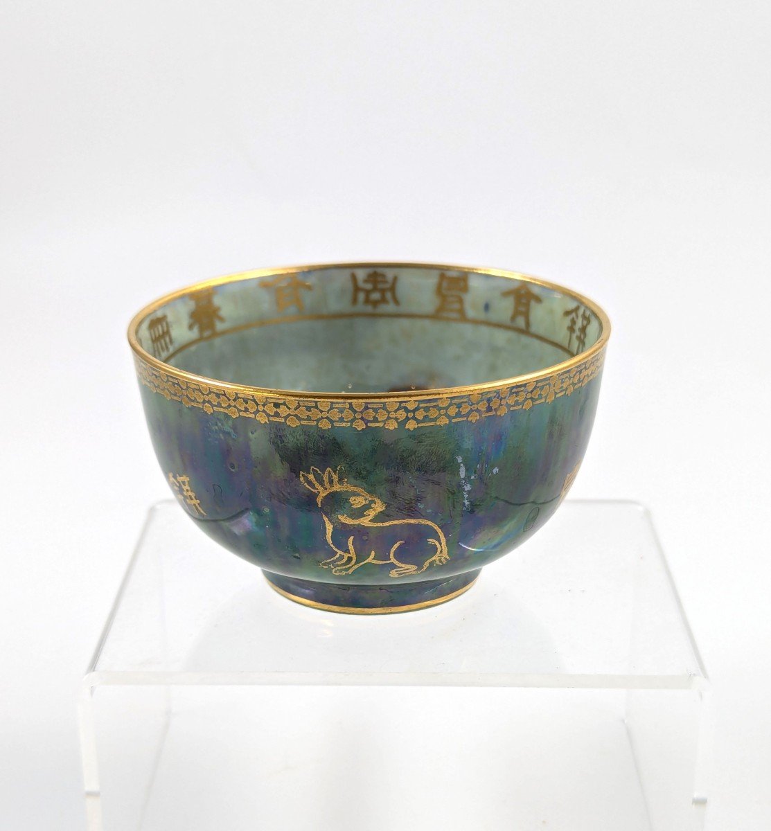 Wedgwood Green Dragon Lustre Bowl, Daisy Makeig-jones, 1920s