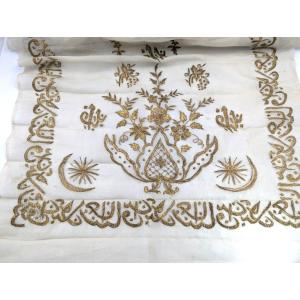 Antique Persian Silk Shawl Embroidered In Gold, C. 18th Century