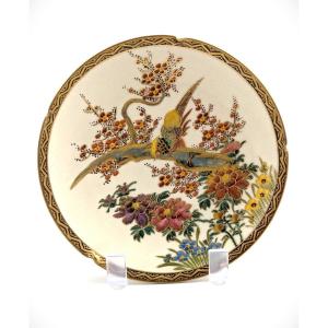 Satsuma 薩摩焼 By Koshida, Crackle Porcelain Plate, Meiji Period.