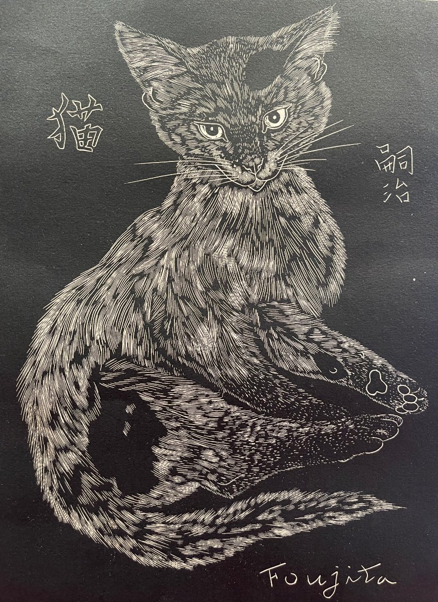 Tsuguharu (Léonard) FOUJITA - Chat, 1927-photo-2