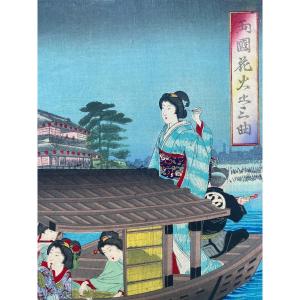 A Japanese Print By Nobukazu
