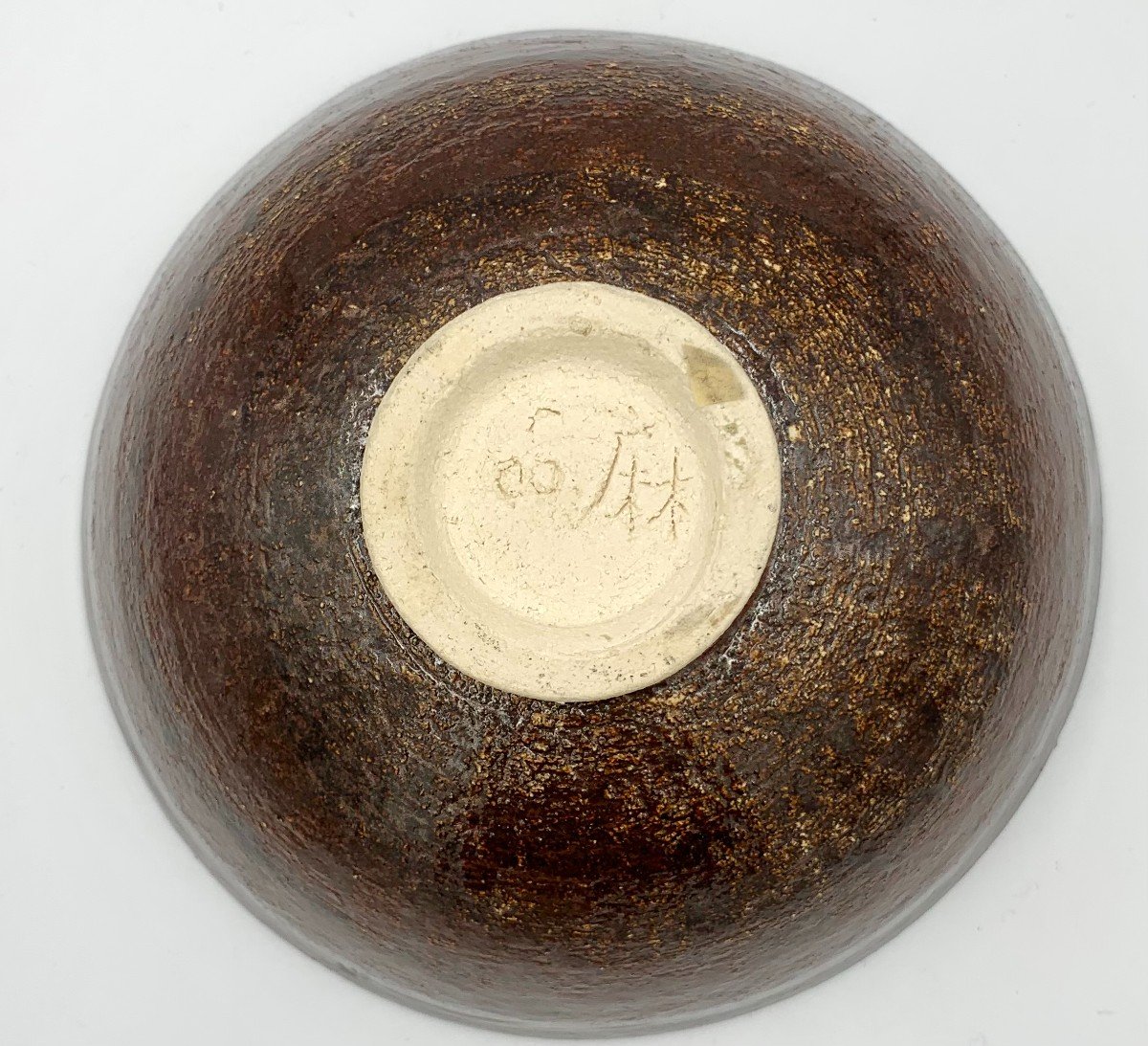 Mami Kanno (20th Century) - Brown Porcelain Stoneware Bowl-photo-2