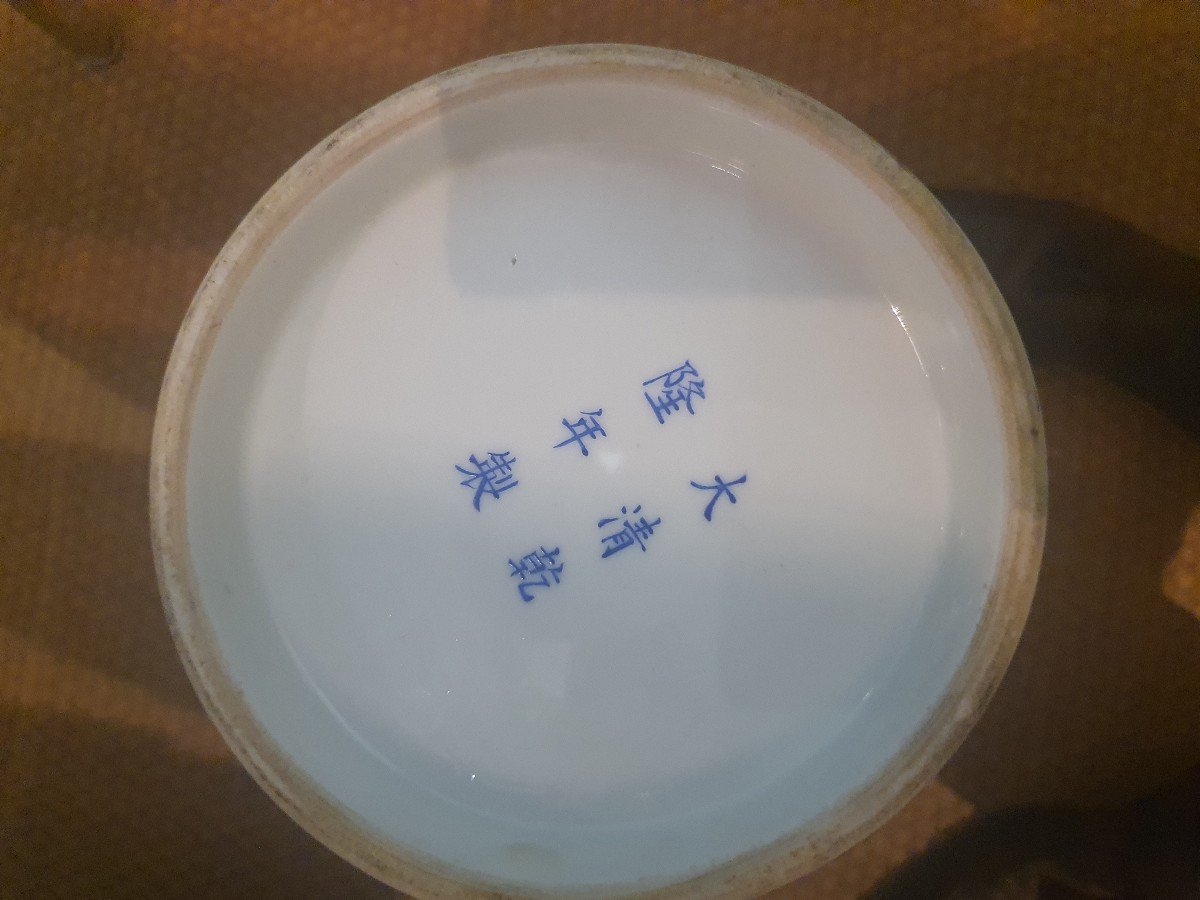 China Famille Jaune Vase-photo-2