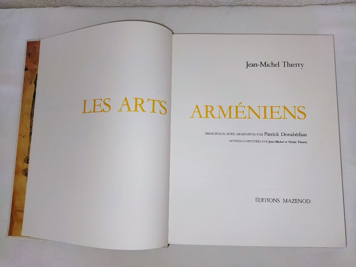 Armenian Arts Mazenod Editions 1987 Collection-photo-4