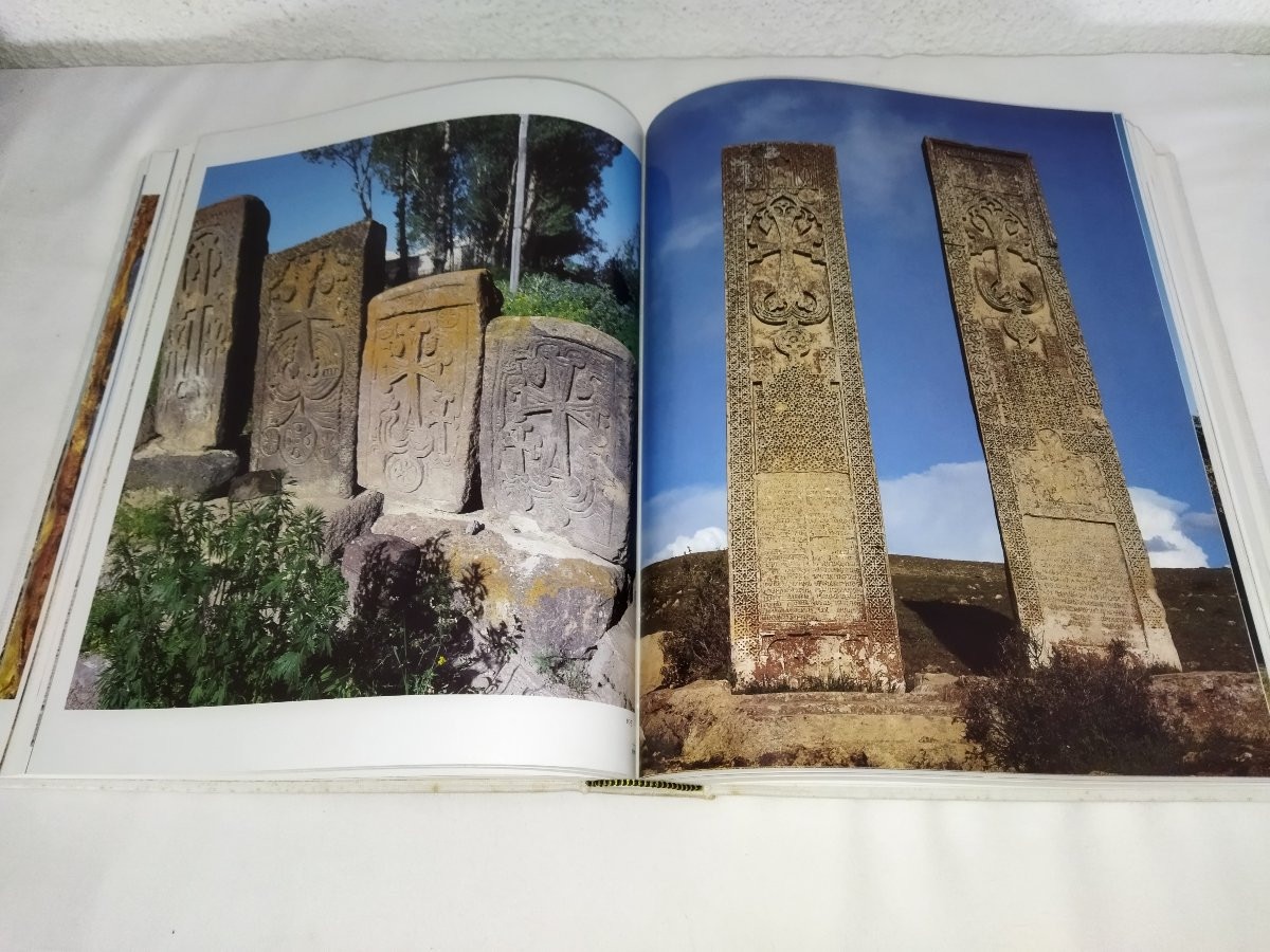 Armenian Arts Mazenod Editions 1987 Collection-photo-4