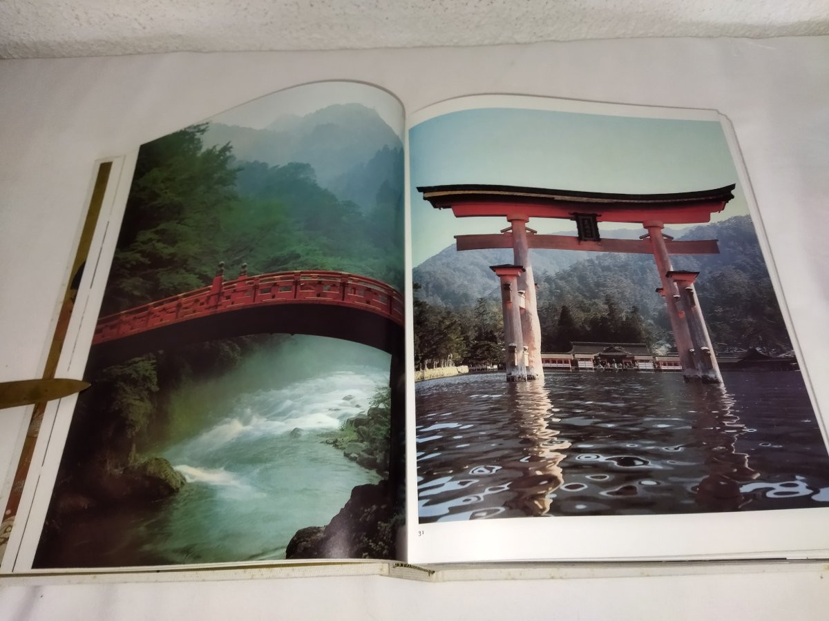 The Art Of Ancient Japan, Mazenod Editions, 1980 Collection-photo-2