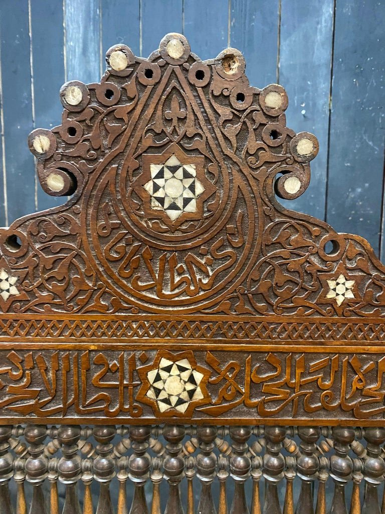 Old Moucharabieh Screen, Oriental Work From The 19th Century Carved Wood, Bone Inlays-photo-5