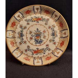 China Porcelain Plate (20th Century)