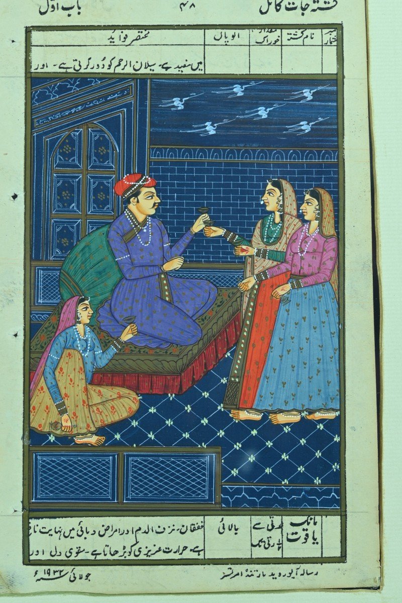 Old Painting The Medical Visit India Urdu Ayurveda Gouache Science Doctor Illumination -photo-3