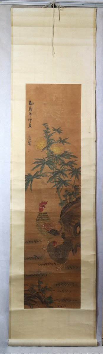 China 20th Century, Set Of Four Hanging Scrolls "summer Of The Yiyou Year", 1945-photo-2