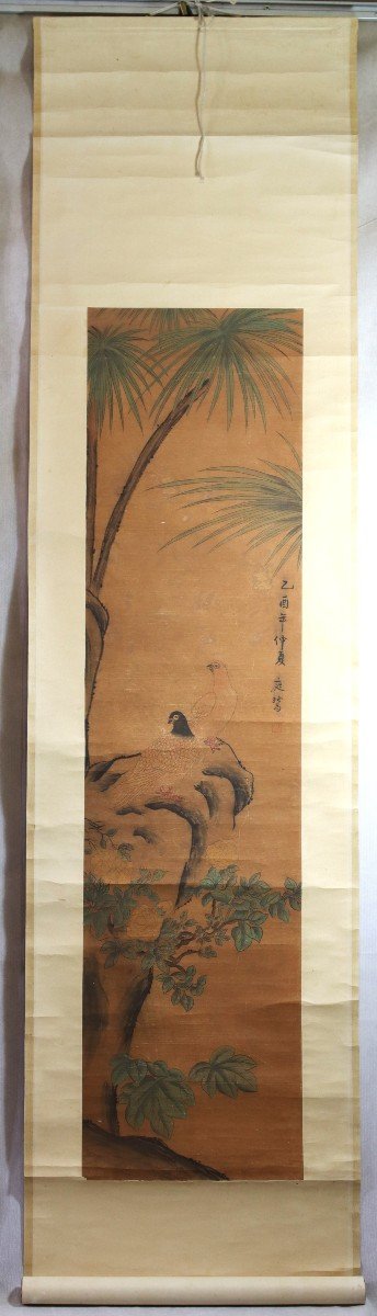 China 20th Century, Set Of Four Hanging Scrolls "summer Of The Yiyou Year", 1945-photo-1