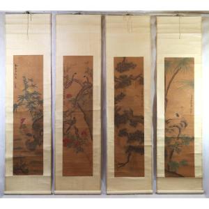 China 20th Century, Set Of Four Hanging Scrolls "summer Of The Yiyou Year", 1945