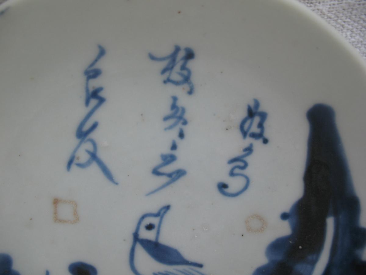 White Porcelain Dish Blue. Decoration With The Bird. China, XVIIIth C-photo-3