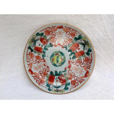 Red Iron Porcelain Plate. Butterfly Decor. Signature Endless Node. China, XIXth C.