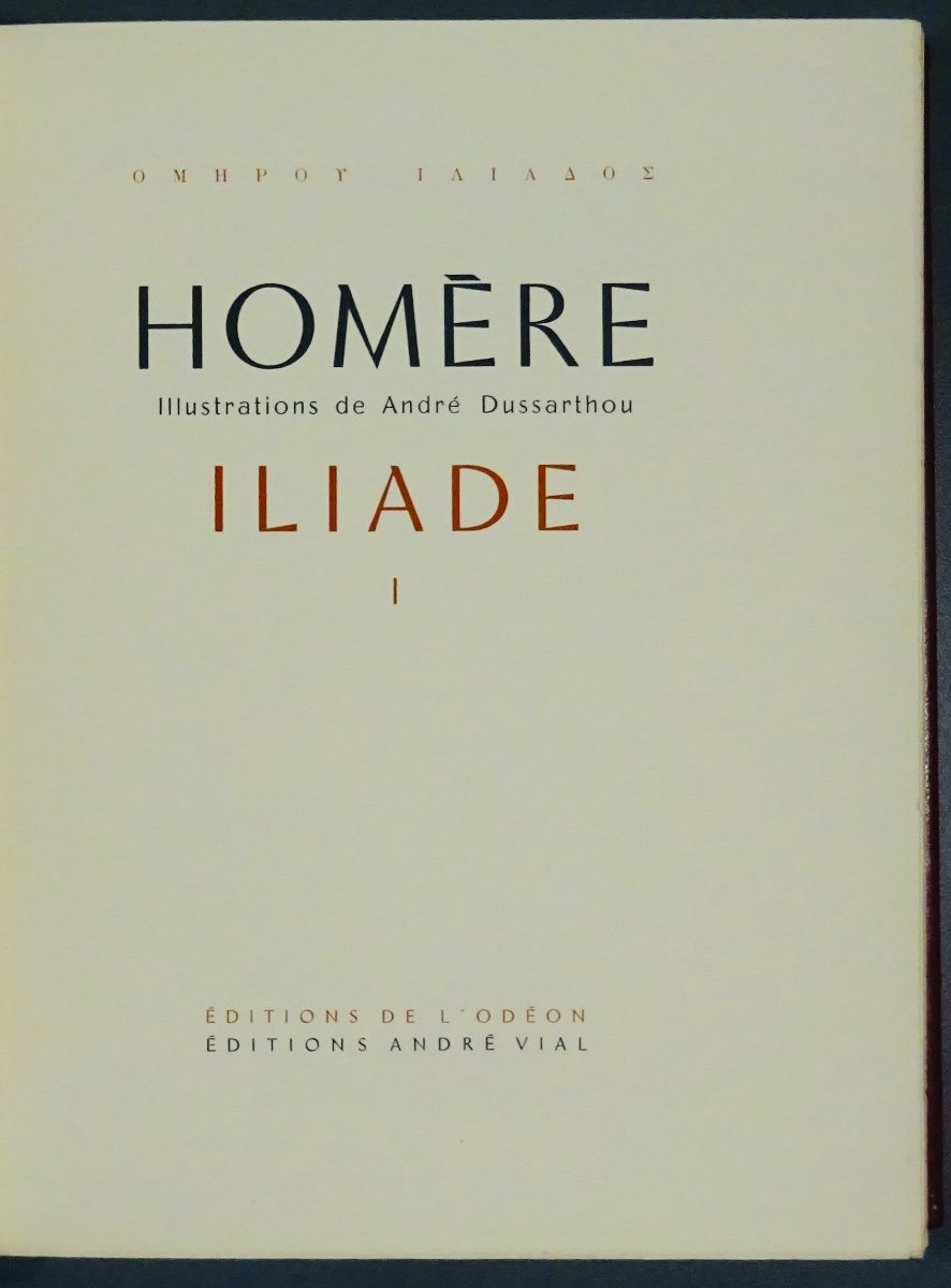 HOMÈRE - L'Iliade et l'Odyssée. Éditions de l'Odéon et André Vial. Illustré par DUSSARTHOU.-photo-1