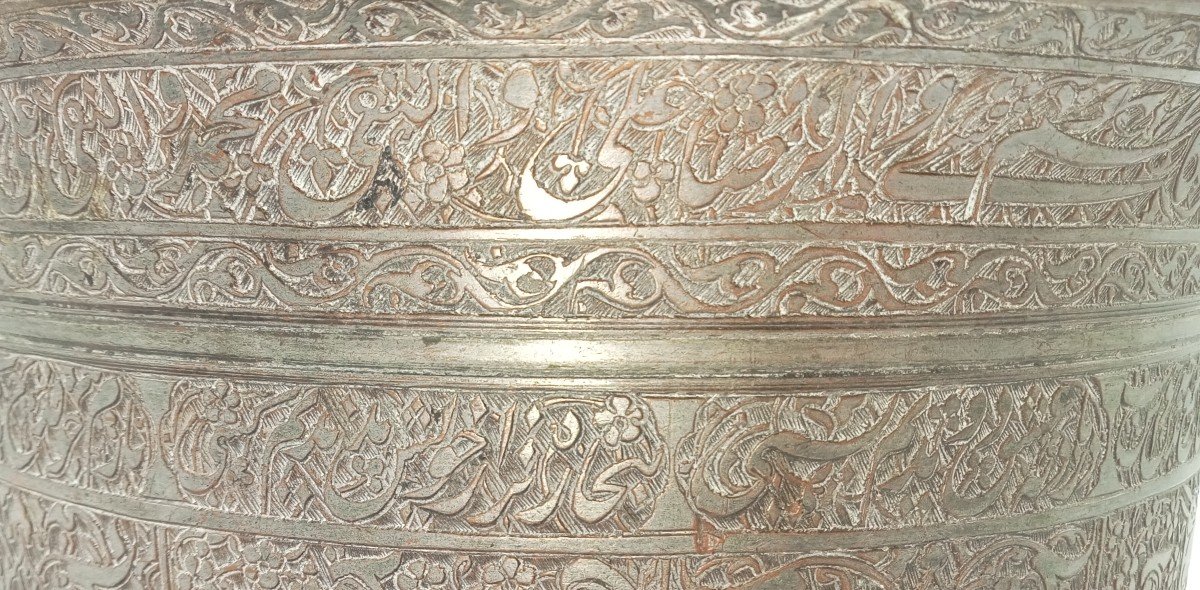 Badiye Safafide Copper Tinned Basin Bowl Persia Iran 18th Century-photo-3