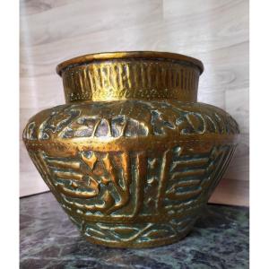 Islamic Brass Vase Decorated With Dromedaries