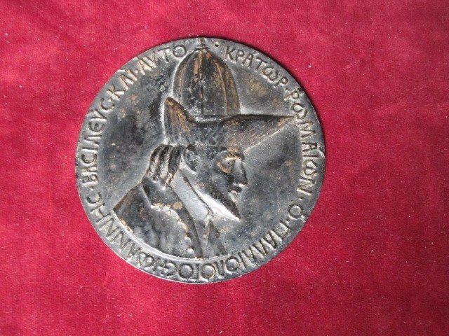 Juan Paléologo, Byzantine Emperor. Uniface Medal Of Pîsanello-photo-3