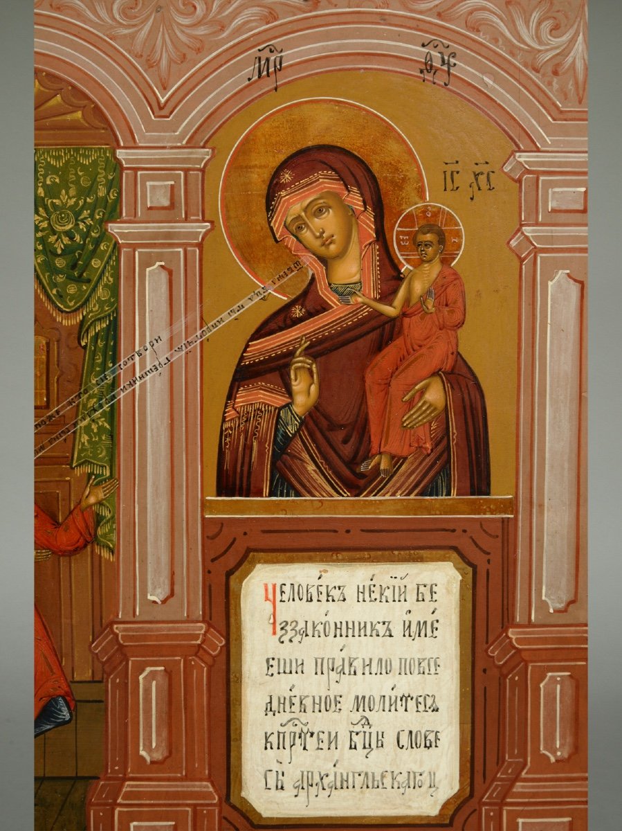 Mother Of God Icon Unexpected Joy 19th Century.-photo-2