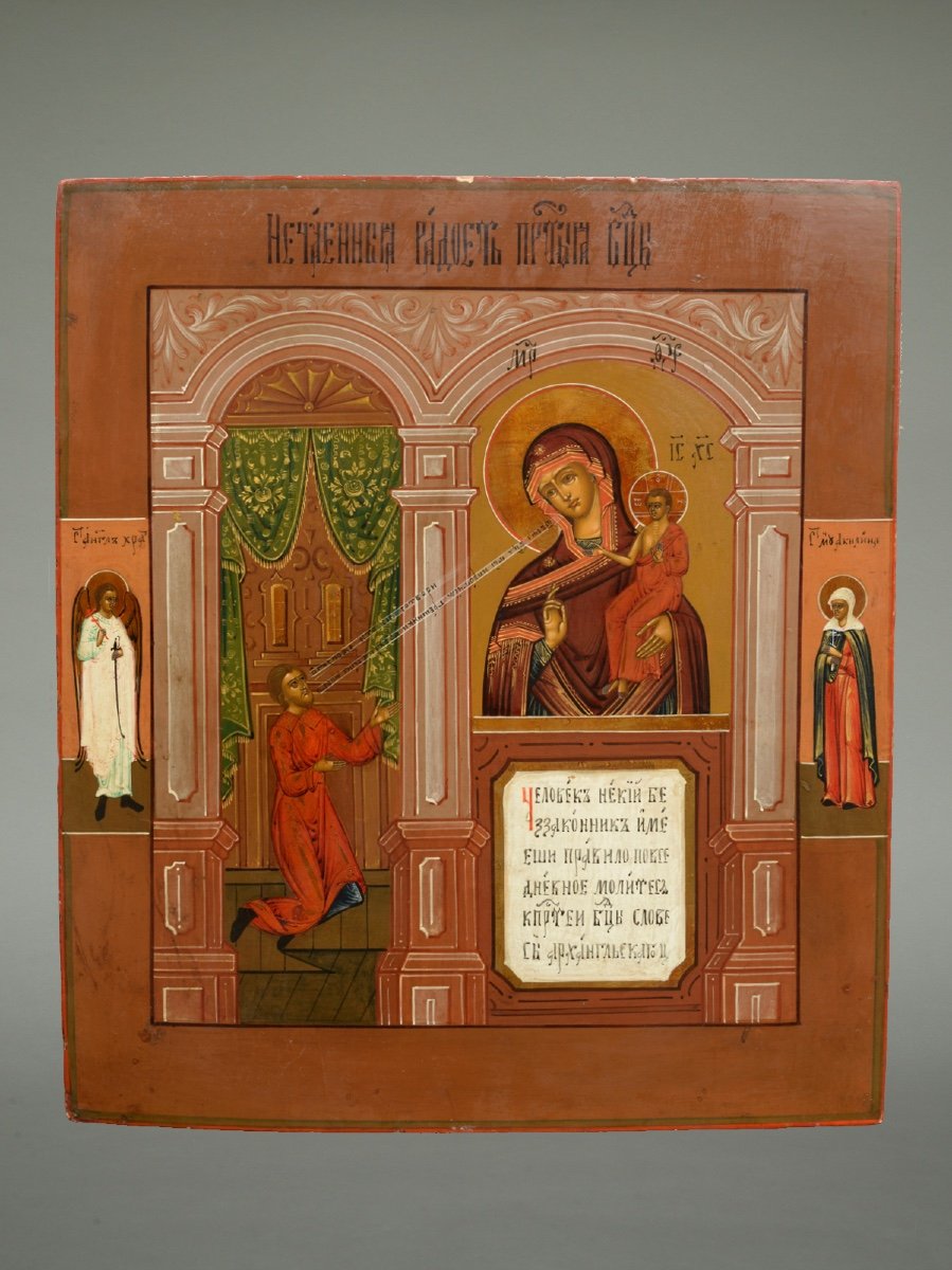 Mother Of God Icon Unexpected Joy 19th Century.