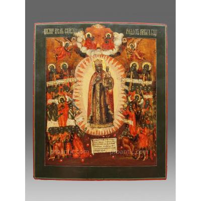 Virgin Russian Icon 18 Eme Siecle