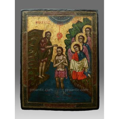 Icône  La Baptême Du Christ Grecque - Icon Icone  Ikone